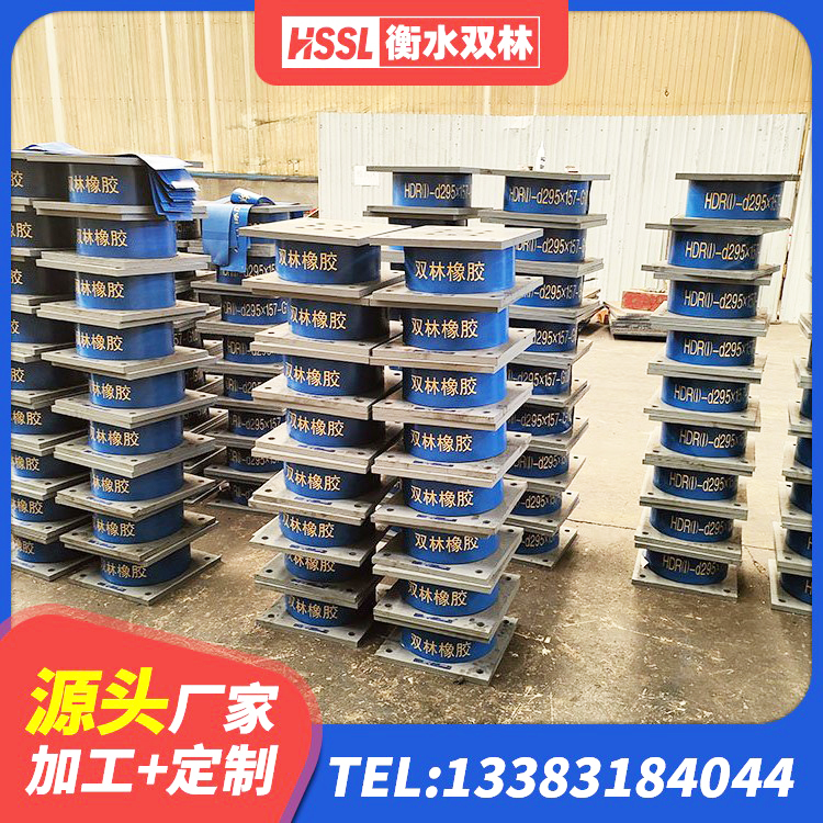剑川县LRB1100铅芯隔震支座厂家 剑川县建筑橡胶隔震支座LNR800源头工厂 剑川县圆形橡胶隔震支座 剑川县建筑减震支座生产厂家 - 第1张