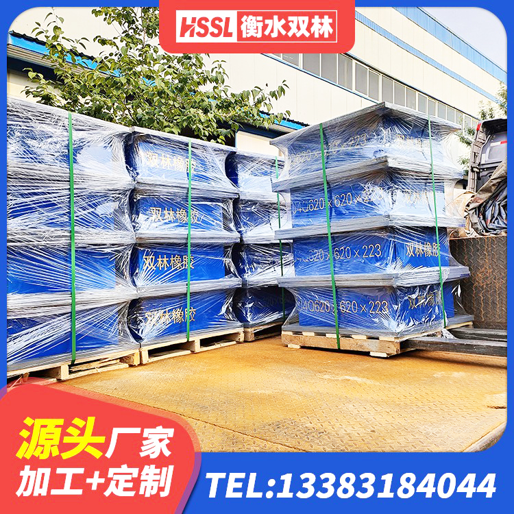 剑川县水平力隔震橡胶支座 剑川县LRB500铅芯橡胶隔震支座什么价格 剑川县建筑水平力分散隔震支座 剑川县铅芯橡胶隔震支座(LRB)生产厂家 - 第9张