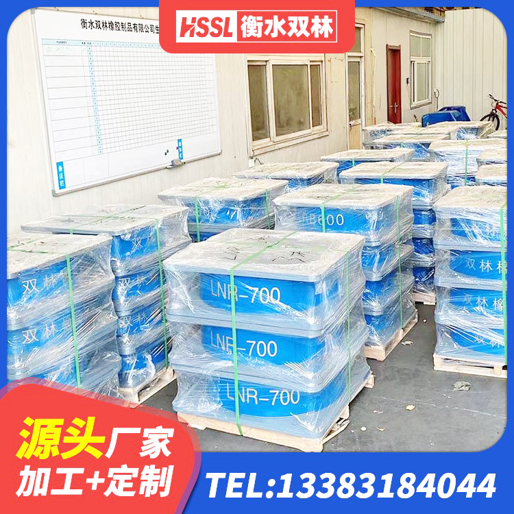 剑川县建筑隔震支座LRB型厂家 剑川县LNR隔震支座900(II型) 剑川县预制楼梯橡胶支座 剑川县HDR橡胶隔震支座 - 第2张