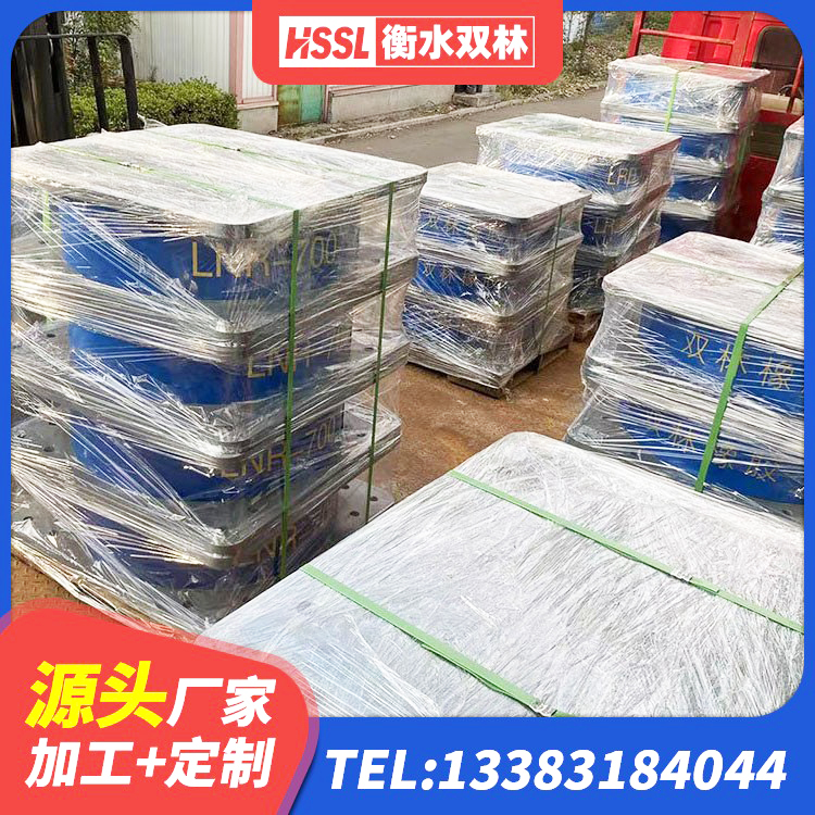 剑川县铅芯橡胶防震支座工厂 剑川县LNR隔震支座1300厂家 剑川县LNR橡胶隔震支座700(II型)厂家 剑川县HDR800高阻尼隔震支座 - 第6张