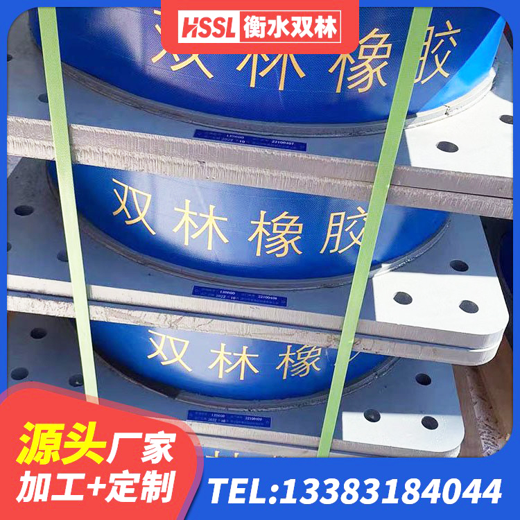 剑川县矩形HDR高阻尼隔震支座 剑川县LNR橡胶隔震支座多少钱 剑川县房屋建筑支座源头工厂 剑川县建筑隔震减震橡胶隔震支座 - 第2张