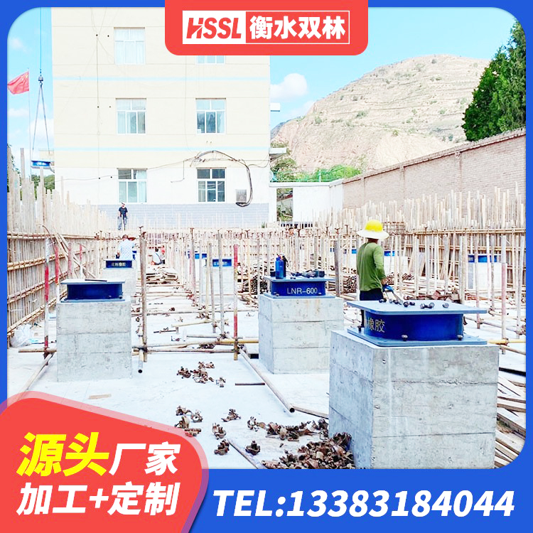 剑川县小型隔震支座源头工厂 剑川县圆形橡胶隔震支座厂家电话 剑川县阻尼隔震橡胶支座厂家 剑川县楼房抗震支座价格 - 第3张