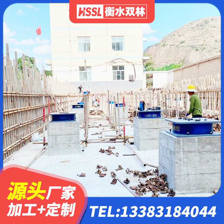 剑川县LNR橡胶隔震支座1300 剑川县水平分散型橡胶隔震支座 剑川县水平力分散型LNR隔震支座多少钱 剑川县天然隔震支座价格 - 第1张