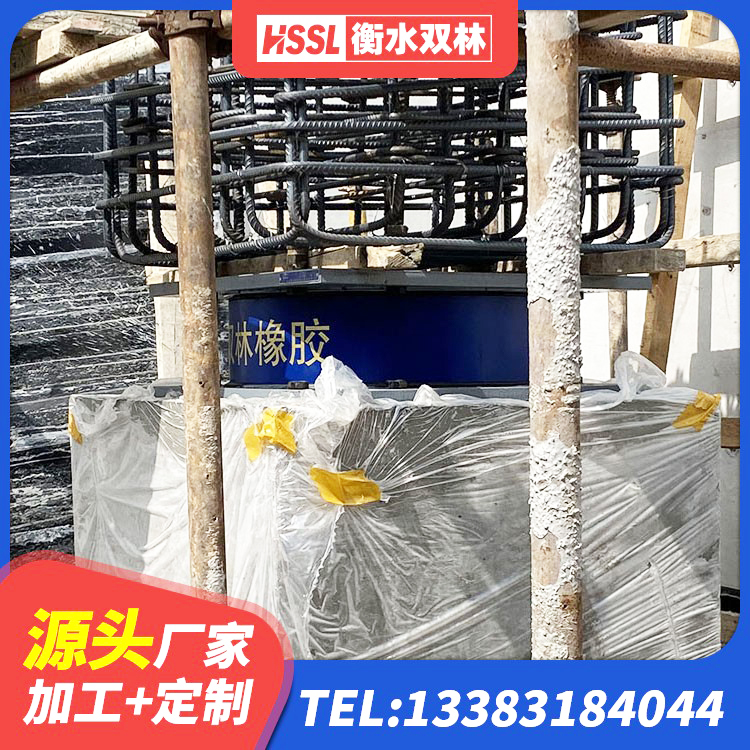 剑川县LRB800铅芯支座什么价格 剑川县LNR水平力分散力型橡胶隔震支座厂家 剑川县HDR400高阻尼隔震支座源头工厂 剑川县LRB1400橡胶隔震支座厂家 - 第3张