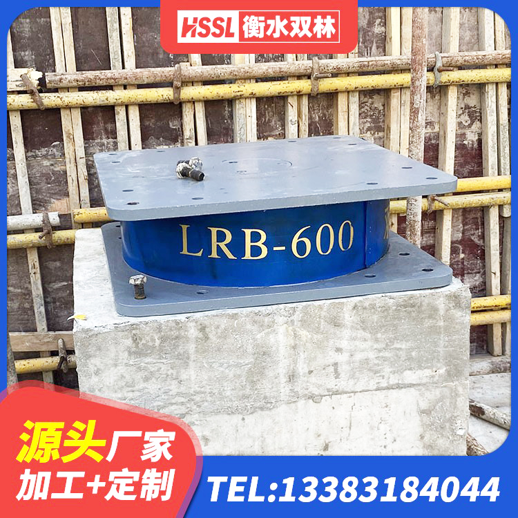 剑川县建筑隔震支座LRB型厂家 剑川县LNR隔震支座900(II型) 剑川县预制楼梯橡胶支座 剑川县HDR橡胶隔震支座 - 第3张