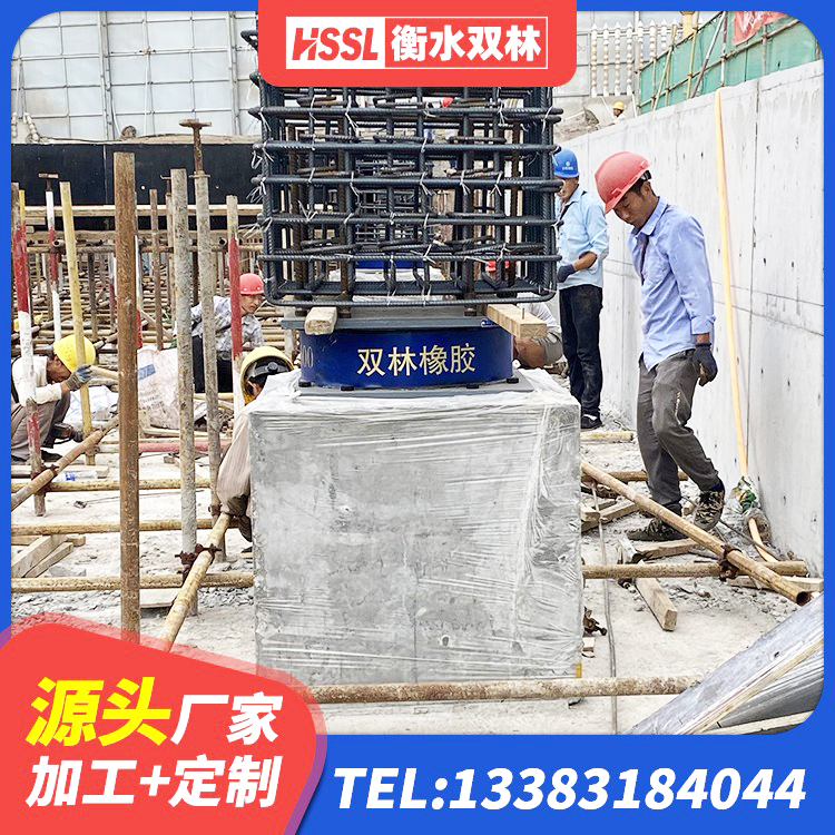 剑川县LNR橡胶隔震支座900 剑川县楼梯隔震橡胶支座生产厂家 剑川县LNR隔震支座400(II型)厂家 剑川县LRB1200铅芯支座 - 第5张