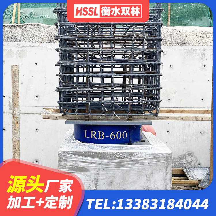 剑川县建筑叠层橡胶减震支座生产厂家 剑川县工程中的隔震支座源头工厂 剑川县LNR1500天然橡胶隔震支座厂家 剑川县建筑减隔震支座厂商厂家 - 第9张