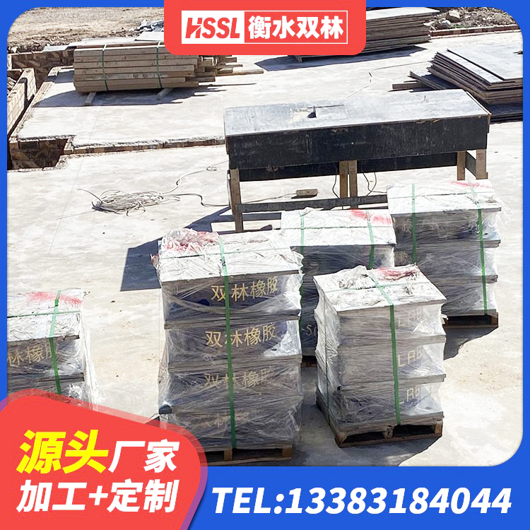 剑川县小型隔震支座源头工厂 剑川县圆形橡胶隔震支座厂家电话 剑川县阻尼隔震橡胶支座厂家 剑川县楼房抗震支座价格 - 第1张