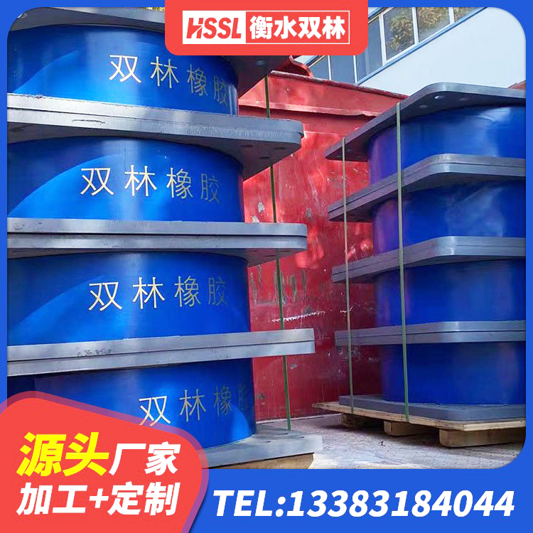 剑川县矩形HDR高阻尼隔震支座 剑川县LNR橡胶隔震支座多少钱 剑川县房屋建筑支座源头工厂 剑川县建筑隔震减震橡胶隔震支座 - 第3张