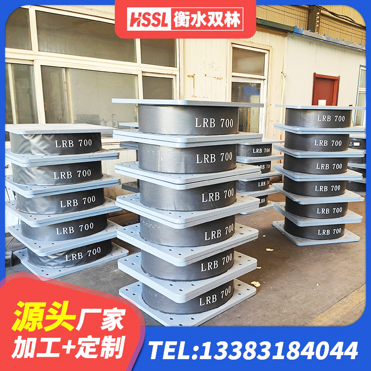 剑川县LNR系列水平分散形隔震支座生产厂家 剑川县钢结构厂房抗震支座厂家 剑川县钢结构厂房抗震支座厂家 剑川县建筑抗拔减震支座源头工厂 - 第1张