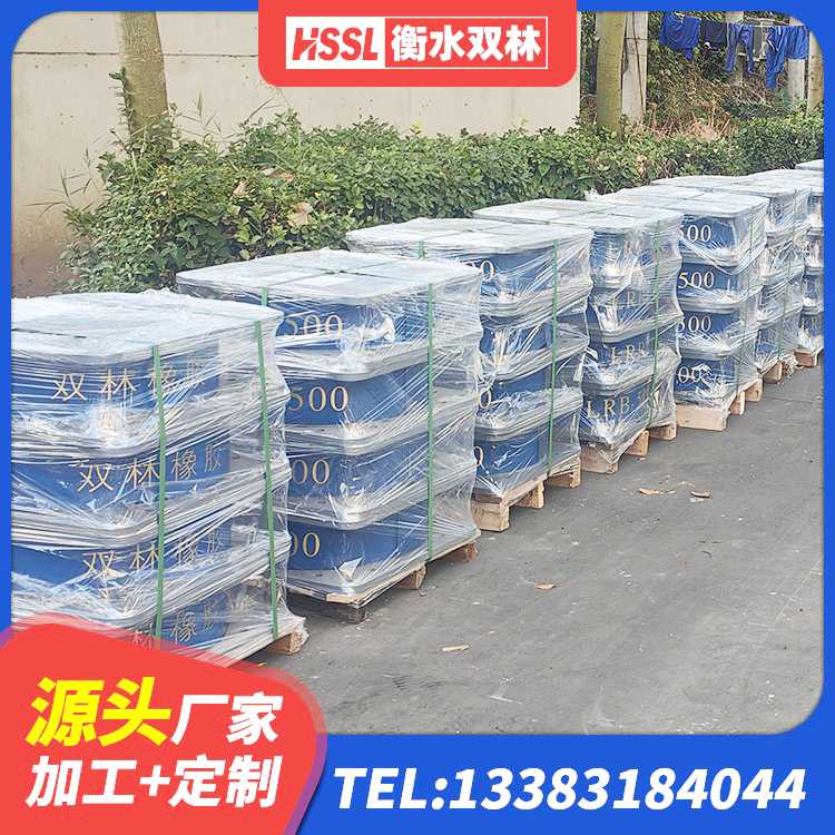 剑川县矩形HDR高阻尼隔震支座 剑川县LNR橡胶隔震支座多少钱 剑川县房屋建筑支座源头工厂 剑川县建筑隔震减震橡胶隔震支座 - 第6张