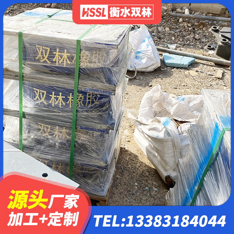 剑川县叠层橡胶支座多少钱 剑川县建筑橡胶抗震支座定制厂家 剑川县房屋隔震支座源头工厂 剑川县HDR(I)支座 - 第2张